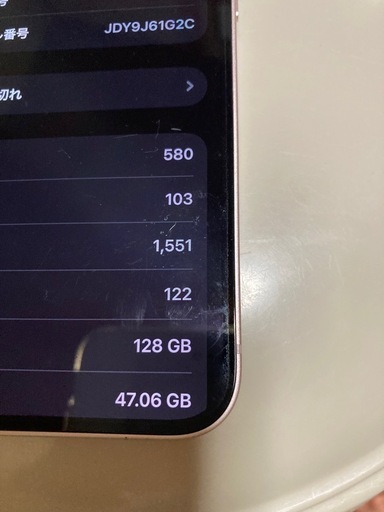 超美品 iPhone13 128GB ピンク