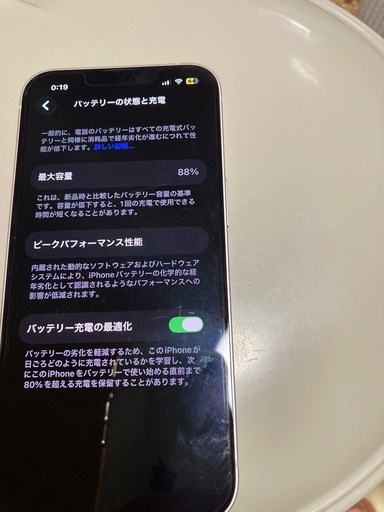 超美品 iPhone13 128GB ピンク