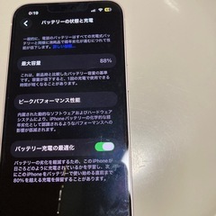 【年内まで2000円OFF】超美品 iPhone13 128GB ピンクの画像