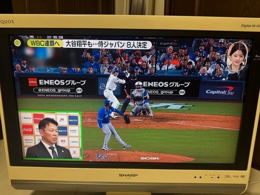 SHARP AQUOS 2008年製