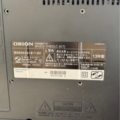 オリオン 32型液晶テレビ＋テレビ台＋Fire TV Stick セット【直接引き取り】の画像