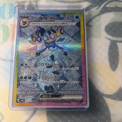 ポケモンカードブイズexSAR3枚の画像