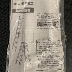 【新品】6段はしご兼用脚立(2025.12.24購入) ハシゴ  梯子 足場台 踏み台 の画像