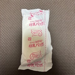 Pigeon母乳パッド70
枚の画像