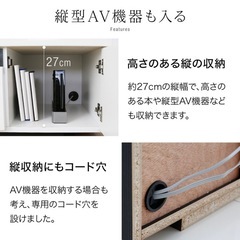 TVボード　日本製　オシャレ　北欧家具の画像