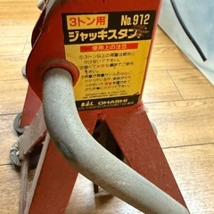 大橋産業 ３トン用ジャッキスタンド No.912 ２個セットの画像