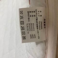 ベビー布団の画像