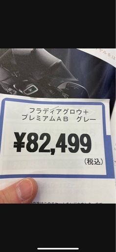 チャイルドシートAprica