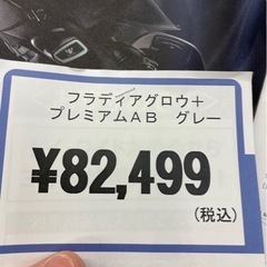 チャイルドシートApricaの画像