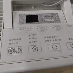 定価2万円以上　本格的　清加湿　抗菌　ウィルス対策　ハイブリッド　加湿器の画像