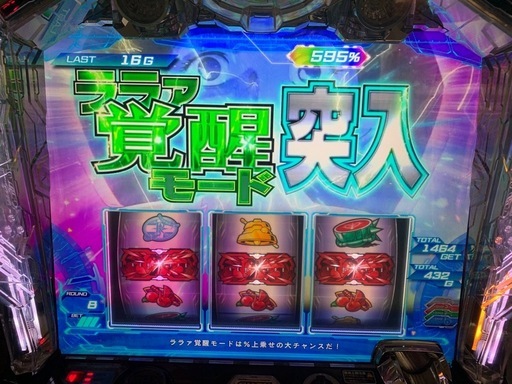 カッコいい5号機◆ガンダム　覚醒◆家庭用　実機