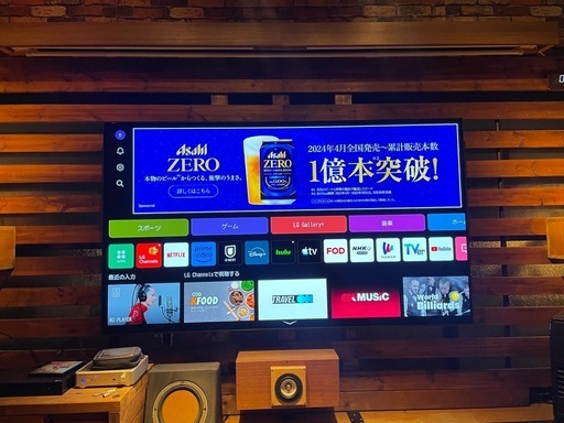 77インチ有機ELテレビ！LG OLED 77B2PJA