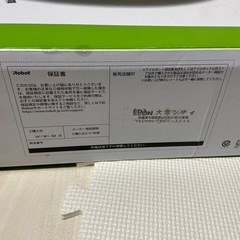 ルンバ　i2 お掃除ロボットの画像