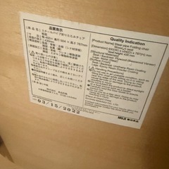 無印良品　折りたたみ　チェアの画像