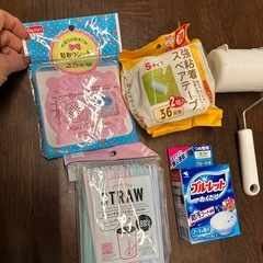 【決まりました】生活用品の画像