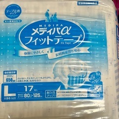 大人用アテントうす型パンツM21枚+メディパαL17枚+オマケの画像