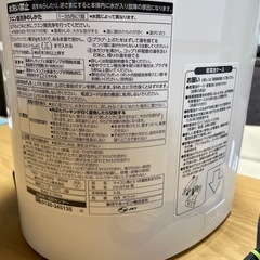 決定致しました！　
象印　電気ポット3L 　2020年製の画像