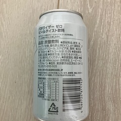 【保冷バッグ付き】お酒＆ノンアル1本 合計6本セットの画像