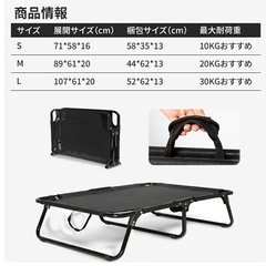 ペットベッドLの画像