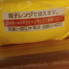 お弁当箱　新品未使用品の画像