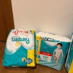 パンパース　オムツの画像