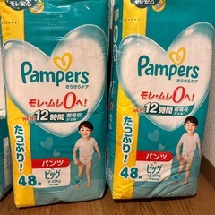 パンパース　オムツの画像