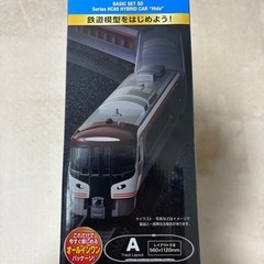 《12/28までの限定価格》【鉄道模型)】TOMIX HC85系基本セットSDの画像