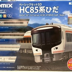 《12/28までの限定価格》【鉄道模型)】TOMIX HC85系基本セットSDの画像