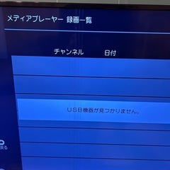 Maxzen テレビ JU49SK03 50型の画像