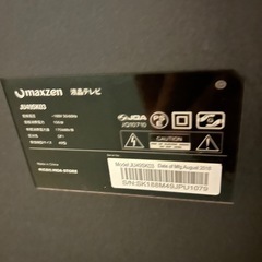 Maxzen テレビ JU49SK03 50型の画像