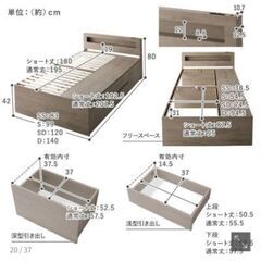 シングルベッドフレーム　収納付きの画像
