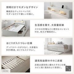 シングルベッドフレーム　収納付きの画像