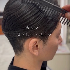 12月27日土曜日15時〜men's限定縮毛矯正orパーマ…