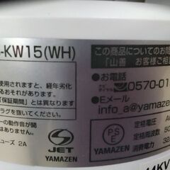 2019年　極上美品　サーキュレーター　扇風機　ストーブ 空気循環の画像