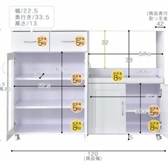 食器棚　カウンターの画像