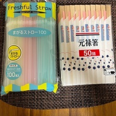 キッチン用品　色々まとめ売り(未使用品)の画像