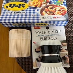 キッチン用品　色々まとめ売り(未使用品)の画像