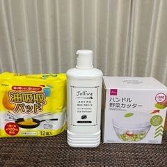 キッチン用品　色々まとめ売り(未使用品)の画像