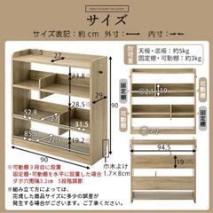 ウッドシェルフの画像