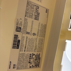 IKEA ベビーチェアの画像