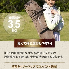 ワンタッチテントの画像