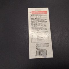 展示引き上げ品　本格的　パイプ椅子　折りたたみチェア　椅子　チェア　イス　1500円から2000円の画像