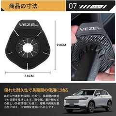 未使用 ヴェゼル 全シリーズ対応 ワイパーホールカバー ロゴ入り 2枚 保護カバーの画像