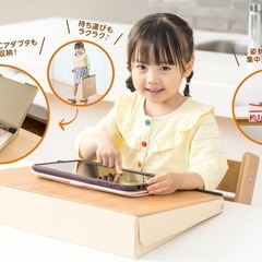 【未使用】タブレット学習台の画像