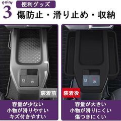 未使用 社外品 タフト センターコンソールマット ポケット付き ラバーマット 滑り止め 収納の画像