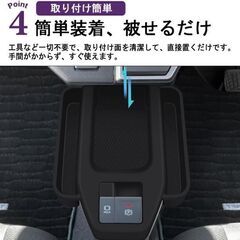 未使用 社外品 タフト センターコンソールマット ポケット付き ラバーマット 滑り止め 収納の画像