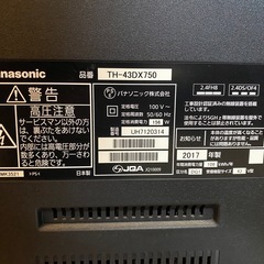 【引き取り限定】【最終値下げ】Panasonic43型　美品4Kテレビ　　TH-43DX750の画像