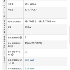 【急募】ハイアール冷蔵庫 黒130Lの画像