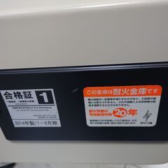 耐火金庫の画像