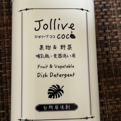 キッチン用品　色々まとめ売り(未使用品)の画像